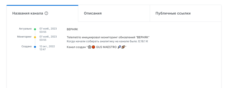 верняк telegram