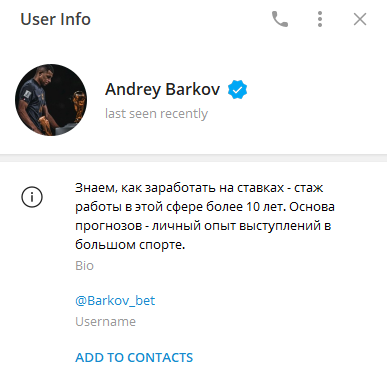 barkov bet