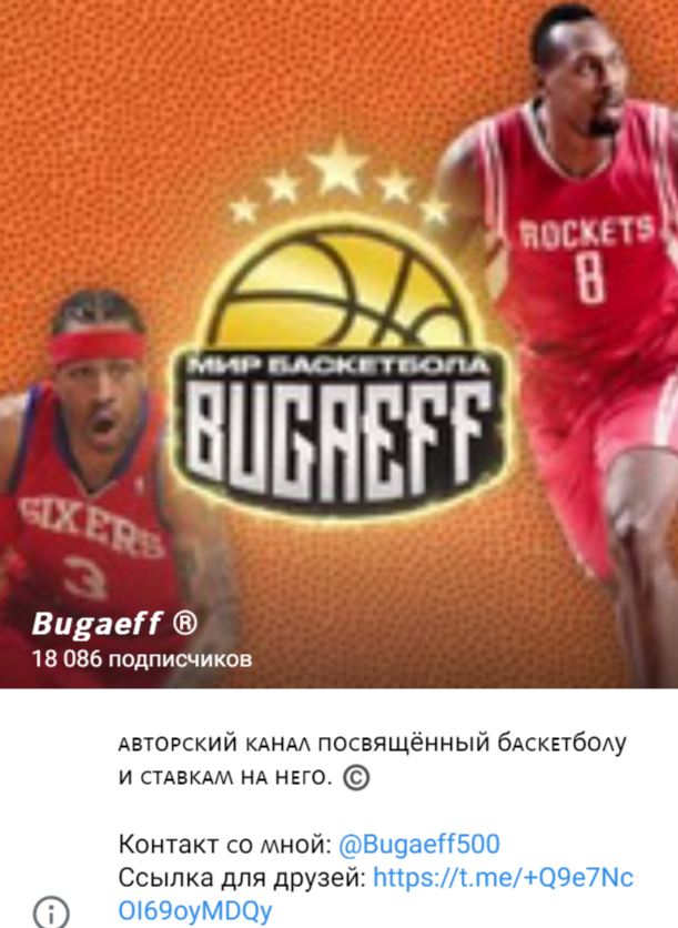 Bugaeff Телеграмм