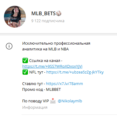 mlb bets отзывы телеграмм