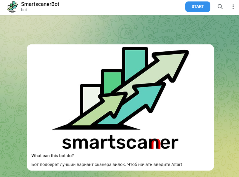 smartscanerbot