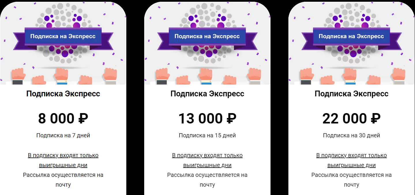 trubet отзывы телеграм