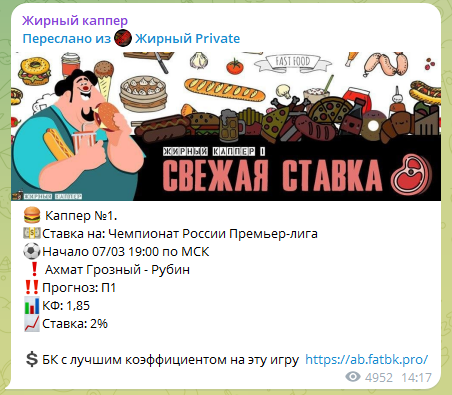 жирный каппер тони отзывы