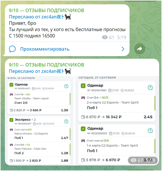 9 10 bets отзывы