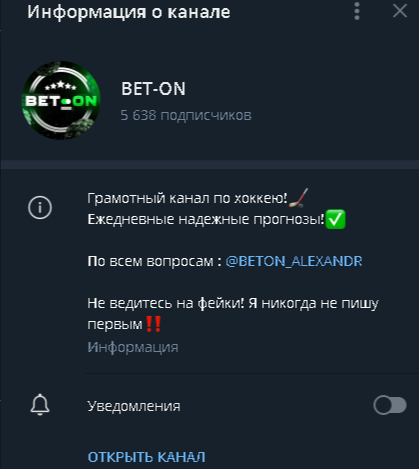 Bet On ресурс