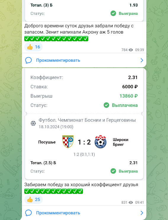 betting club капер