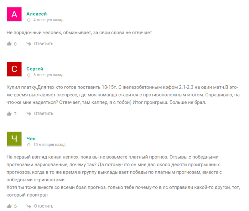 блог беркута телеграм отзывы