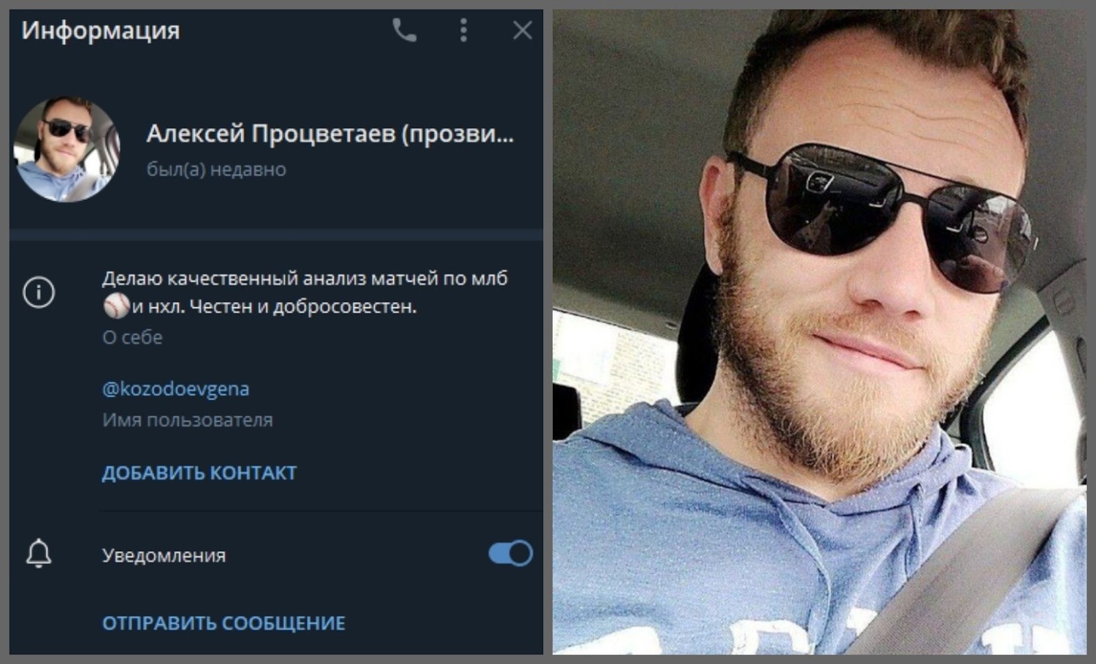 бриллиант телеграм