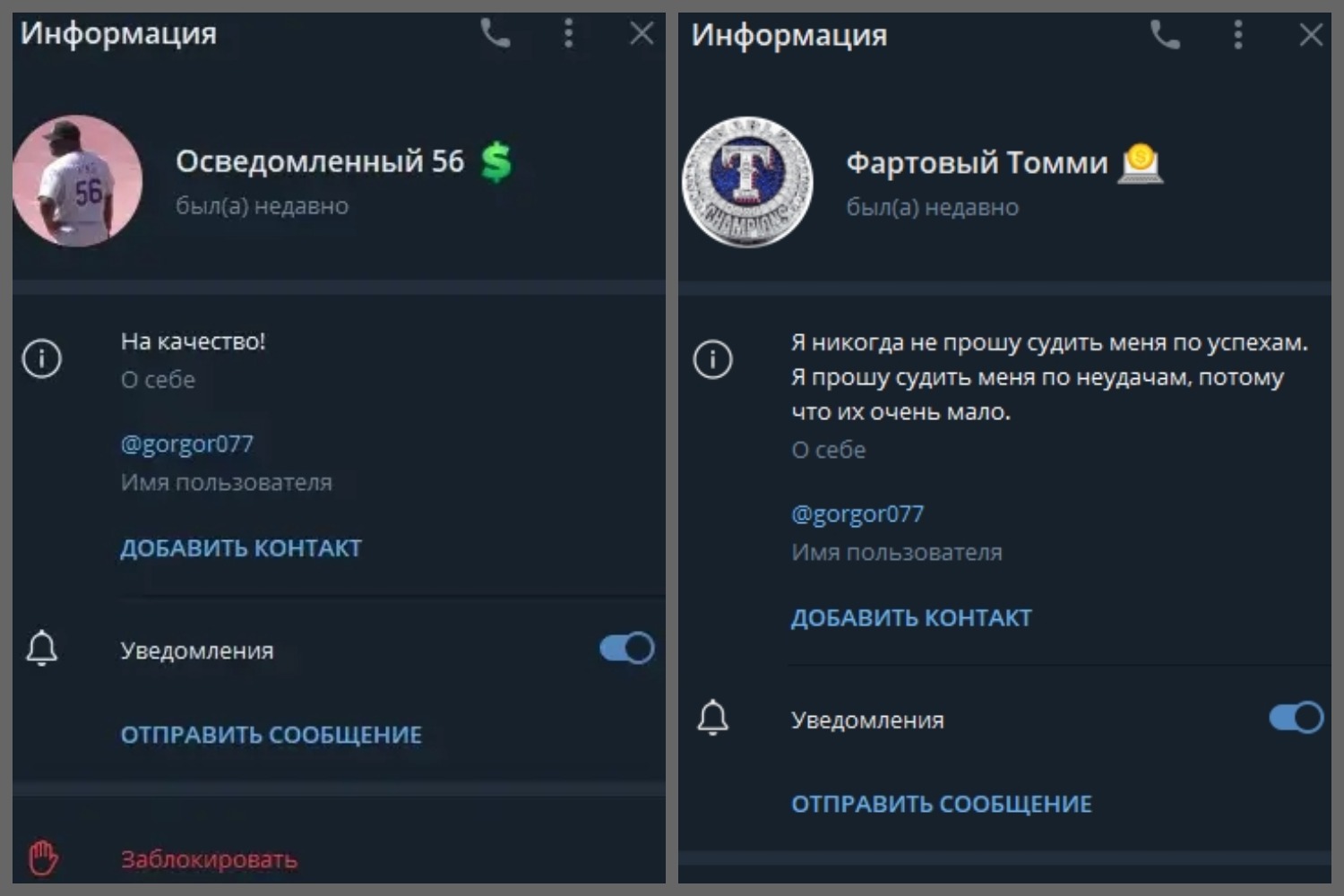 фарт vs везение телеграм канал