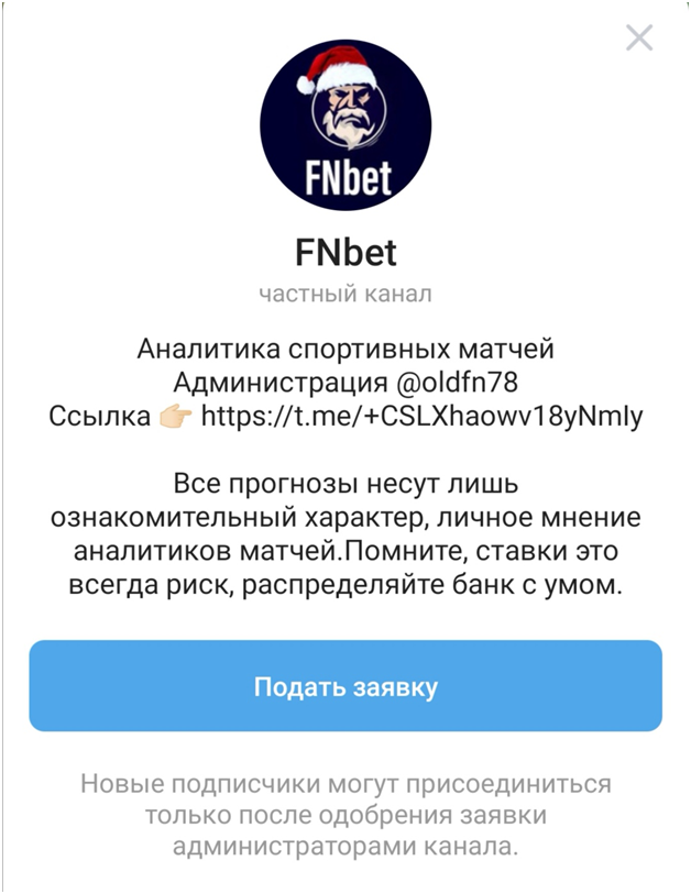 fn bet телеграм