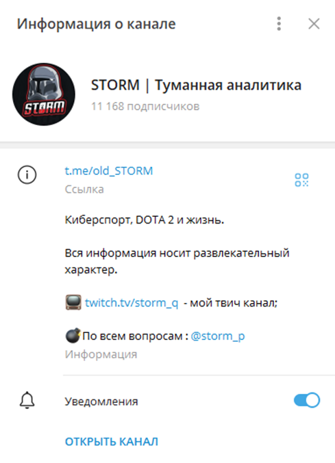 storm q