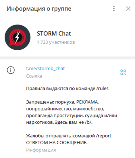 stormq