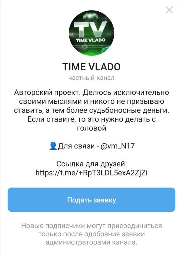 time vlado