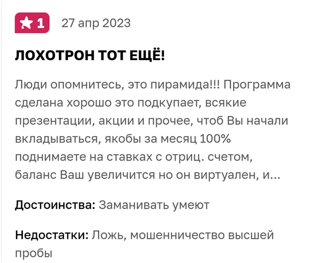 топ бум отзывы о заработке в интернете