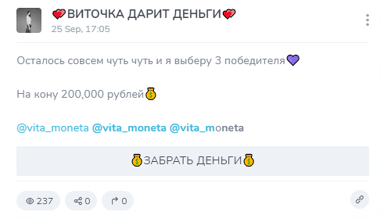 vita money обман