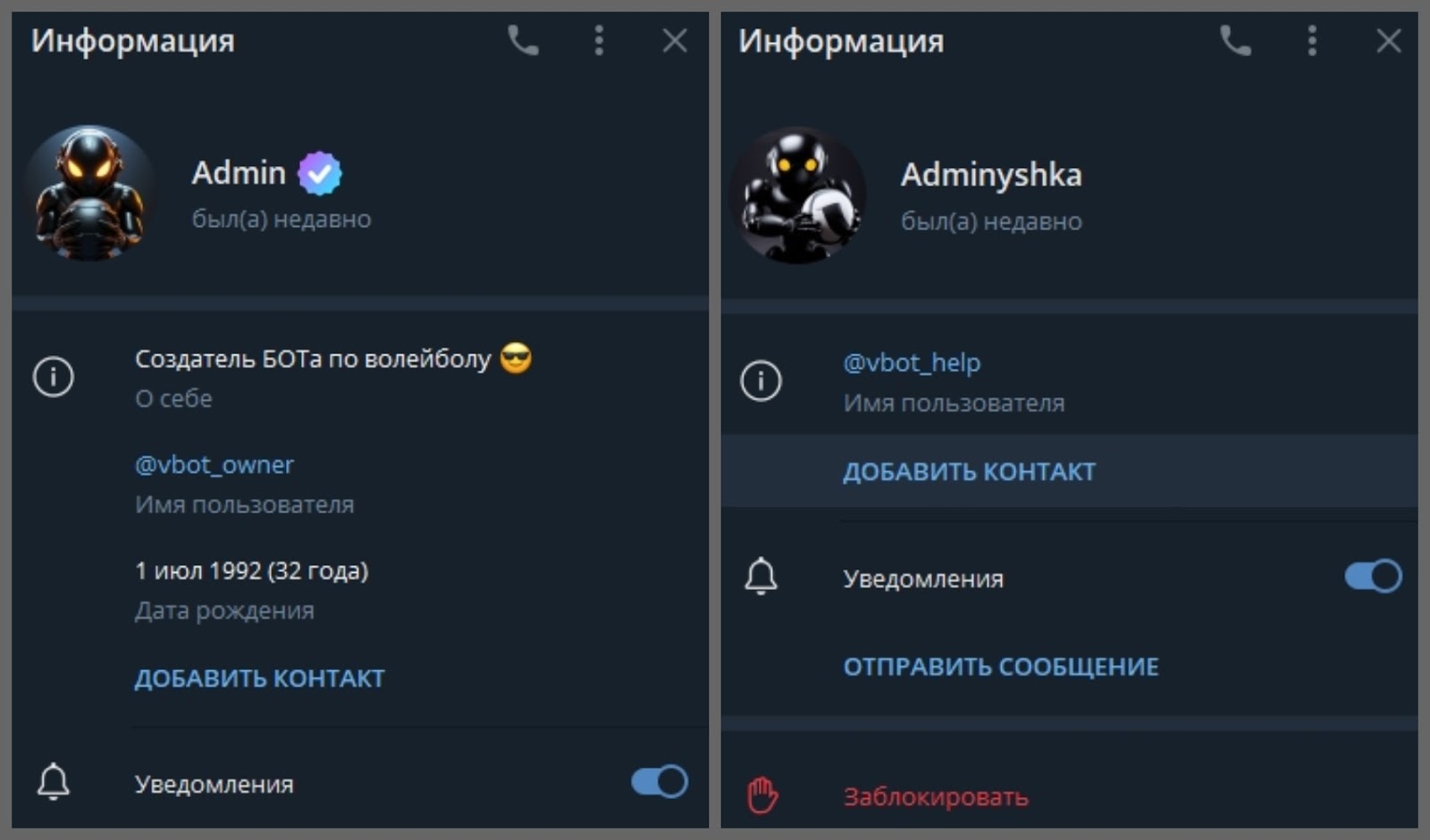 volley bot бот ставок на волейбол