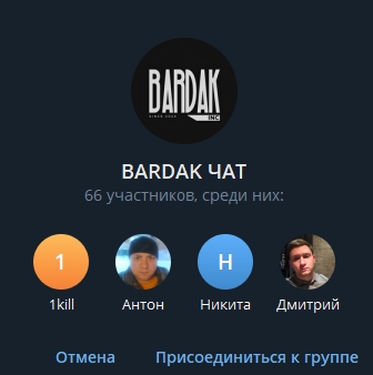 BARDAKNATUSEOFFICIAL