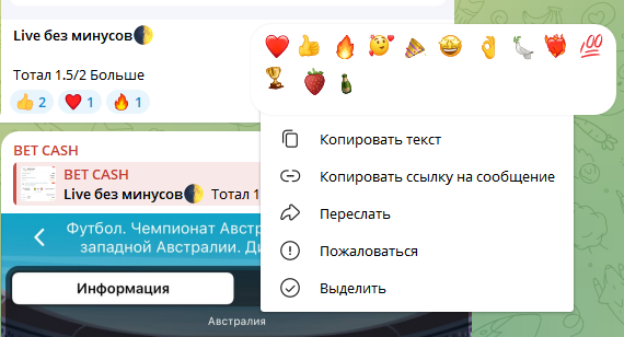 bet cash телеграм канал