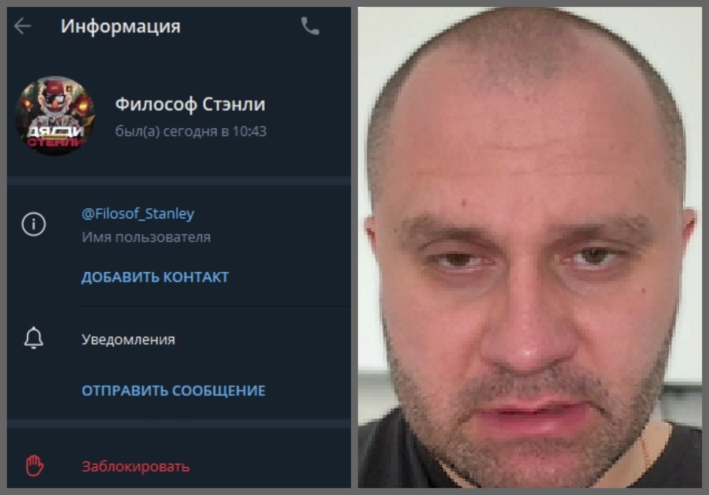 философия дяди стэнли