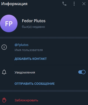 plutos ставки на спорт