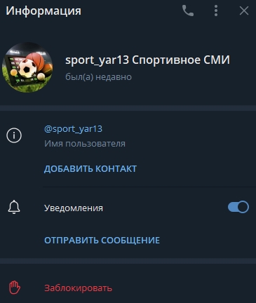 прогнозы на спорт