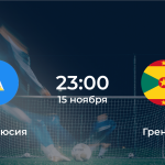 Сент-Люсия – Гренада