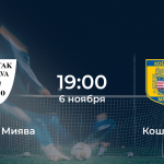 Спартак Миява – Кошице
