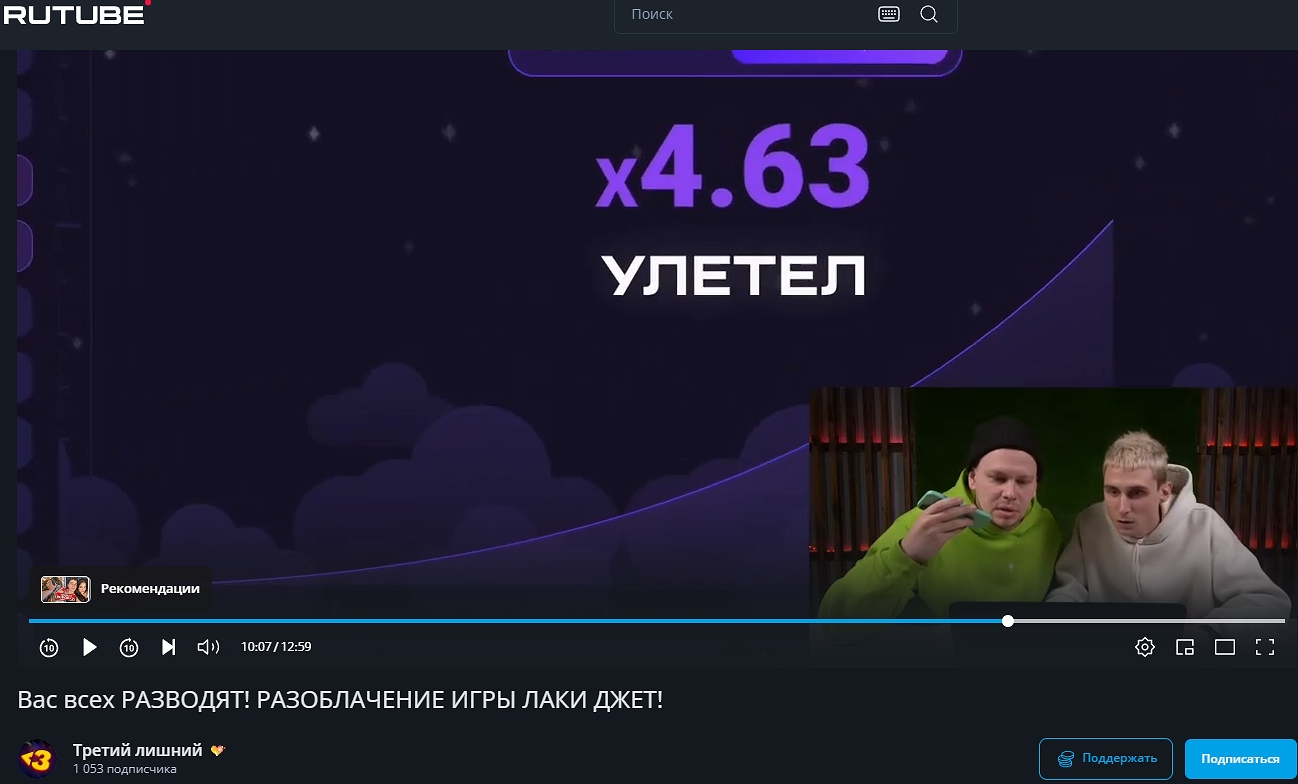 alexeev1w отзывы