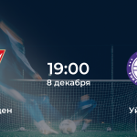 Дебрецен – Уйпешт