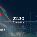 Гурник Забже – Лех