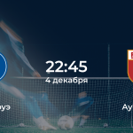 Карлсруэ – Аугсбург