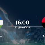 Лесото – Ангола