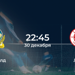 Линфилд – Ларн