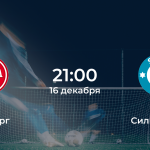 Ольборг – Силькеборг