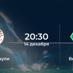 Санкт-Паули – Вердер