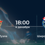 Слобода Тузла – Широки Бриег