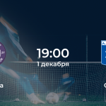 Тулуза – Осер