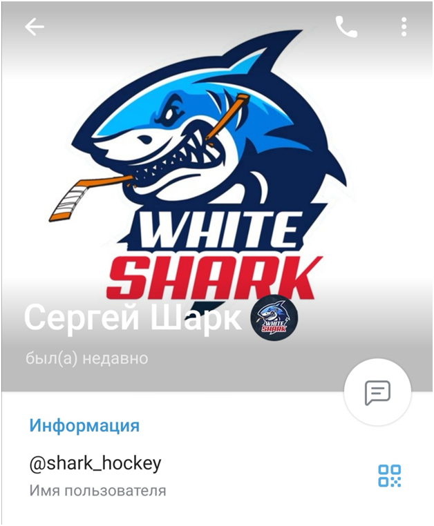 white shark телеграмм