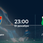 Юргорден – Легия