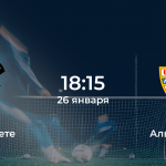 Альбасете – Альмерия