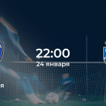 Бастия – По