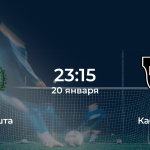 Боавишта – Каса Пиа