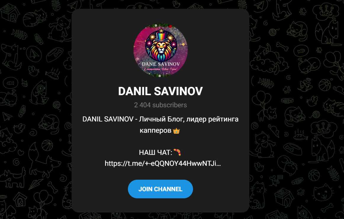 danil savinov