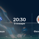 Касымпаша – Фенербахче