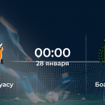 Нова Игуасу – Боавишта