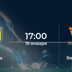 Парма – Венеция