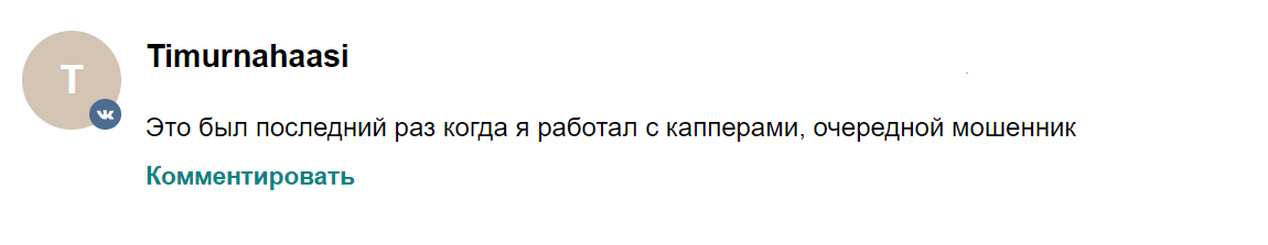 павел макаров телеграм