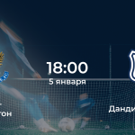 Сент-Джонстон – Данди Юнайтед