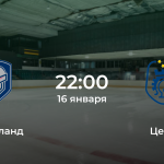 Унтерланд – Целе