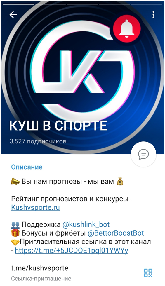 kushvsporte ru